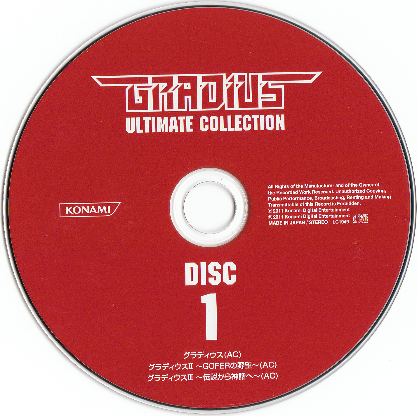 GRADIUS ULTIMATE COLLECTION (2011) MP3 - Download GRADIUS ULTIMATE